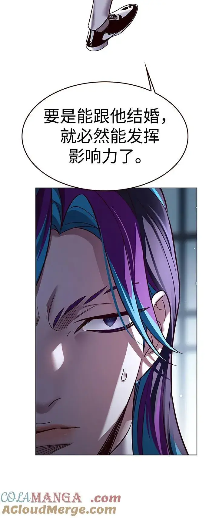 漫画《觉醒吧，铲屎官！》第342话第13张图