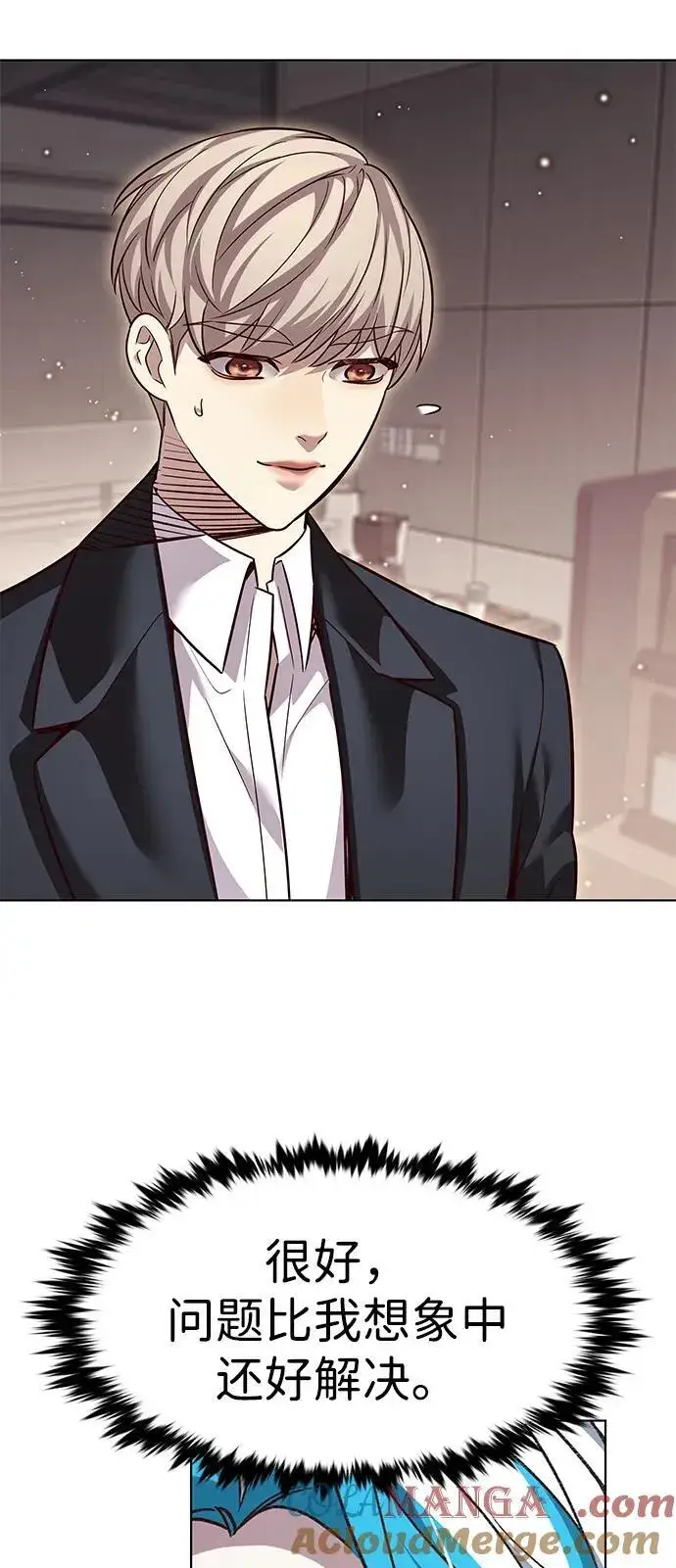 漫画《觉醒吧，铲屎官！》第342话第25张图
