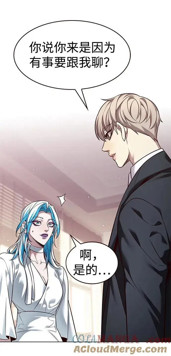 漫画《觉醒吧，铲屎官！》第342话第29张图
