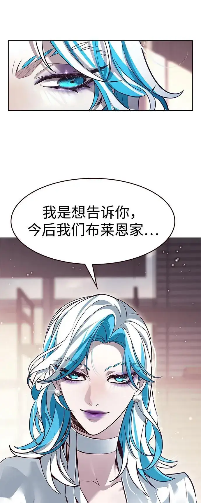 漫画《觉醒吧，铲屎官！》第342话第30张图