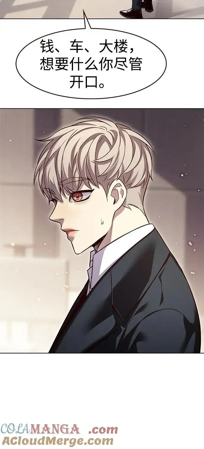 漫画《觉醒吧，铲屎官！》第342话第33张图