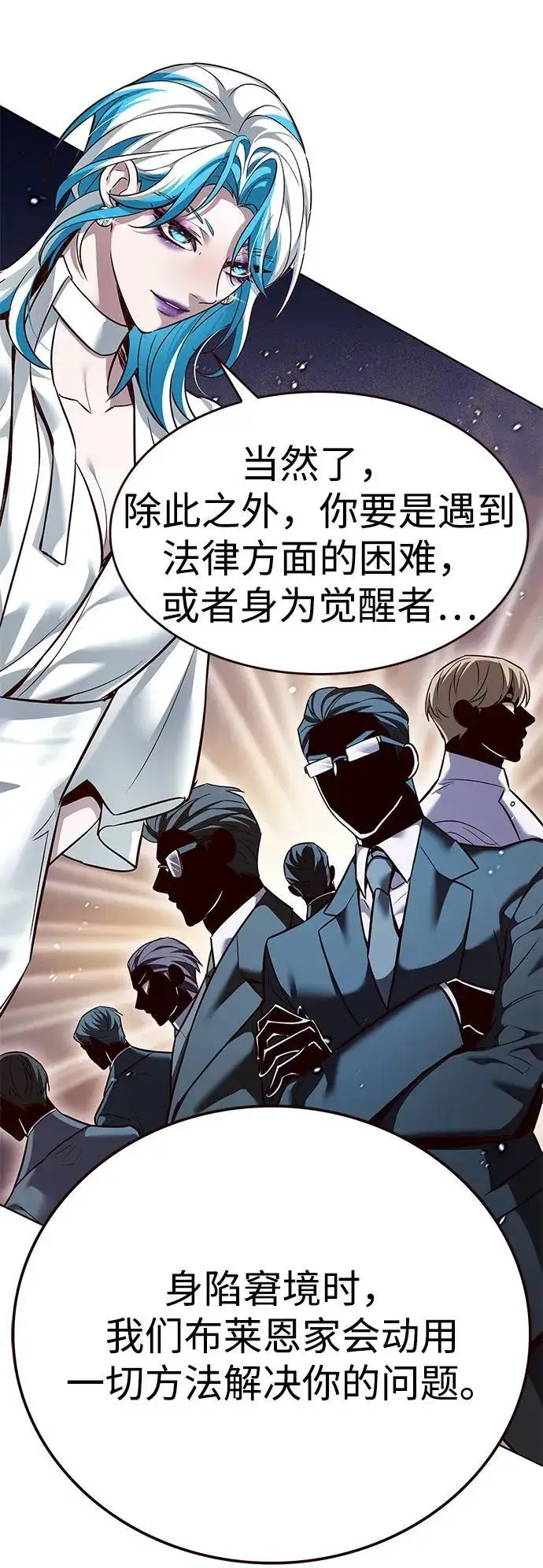 漫画《觉醒吧，铲屎官！》第342话第34张图