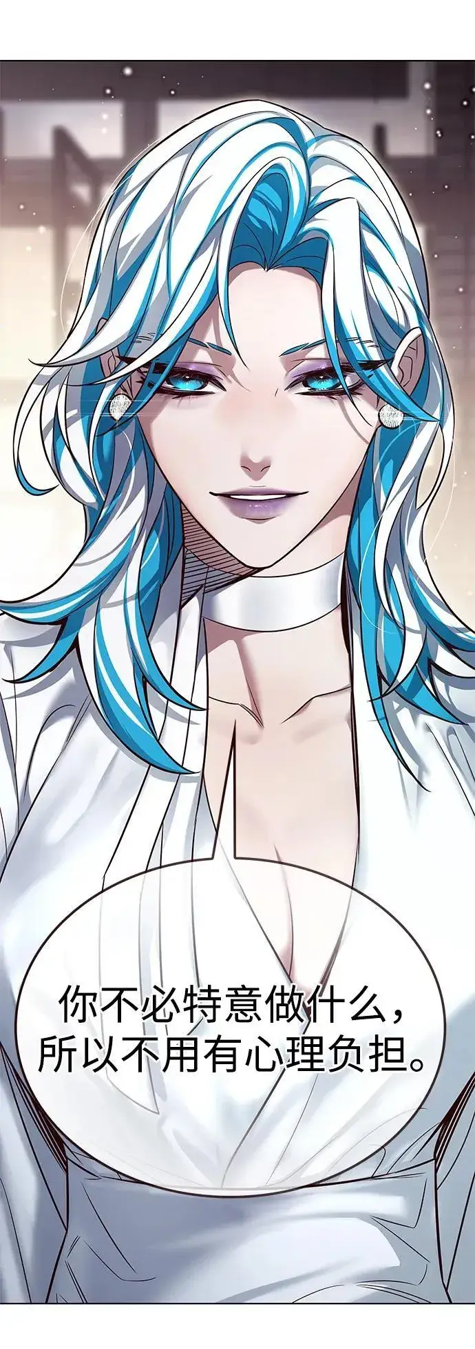 漫画《觉醒吧，铲屎官！》第342话第36张图