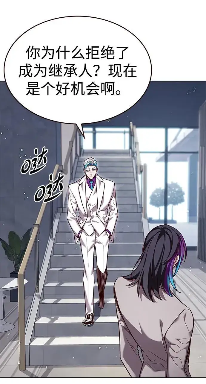 漫画《觉醒吧，铲屎官！》第342话第4张图