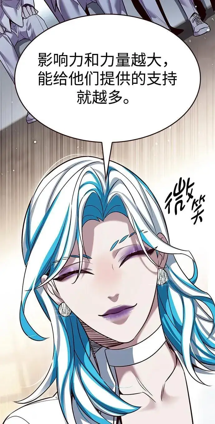 漫画《觉醒吧，铲屎官！》第342话第42张图