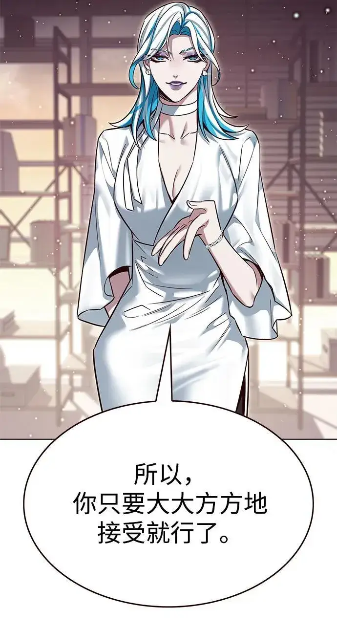 漫画《觉醒吧，铲屎官！》第342话第46张图