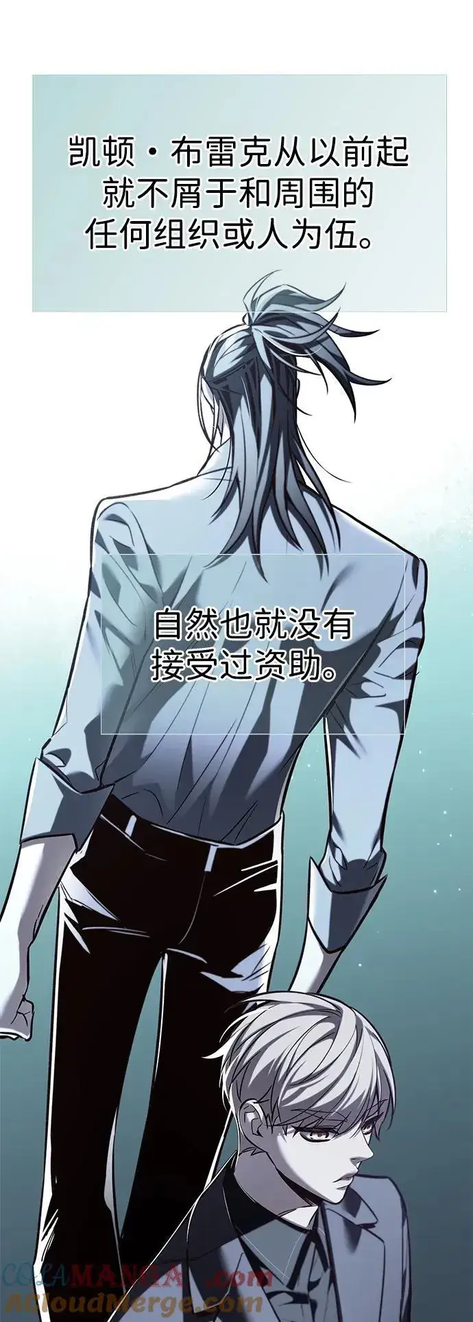 漫画《觉醒吧，铲屎官！》第342话第49张图