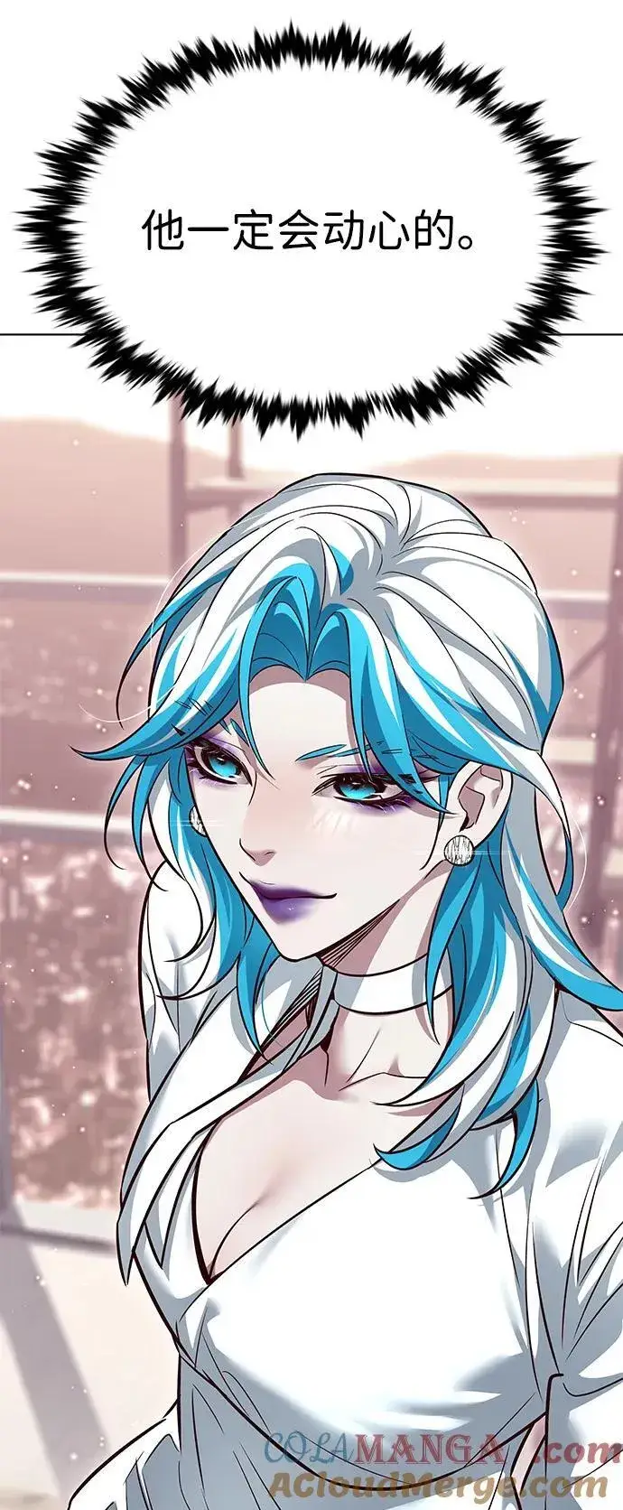 漫画《觉醒吧，铲屎官！》第342话第57张图