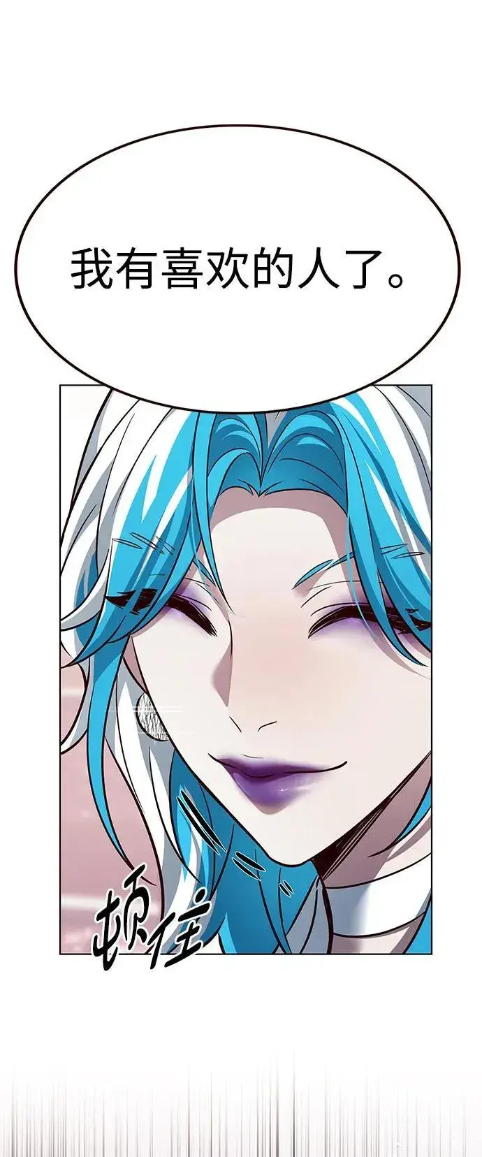 漫画《觉醒吧，铲屎官！》第342话第59张图