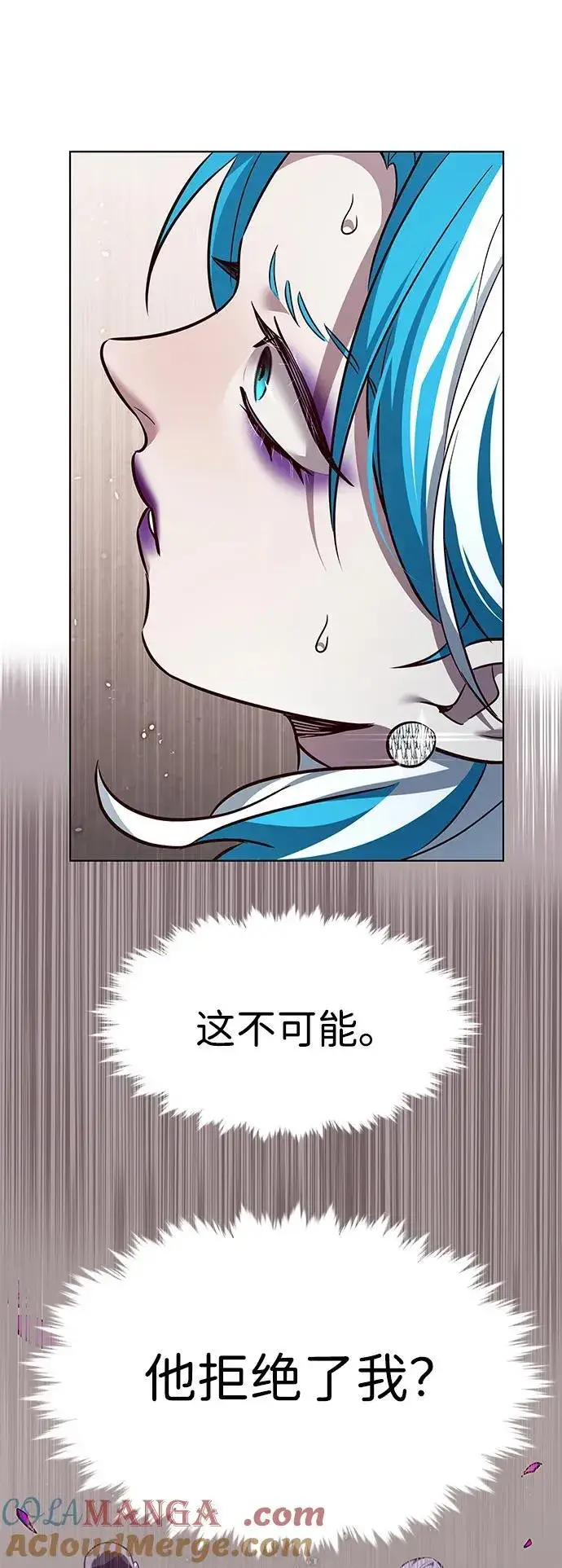 漫画《觉醒吧，铲屎官！》第342话第61张图