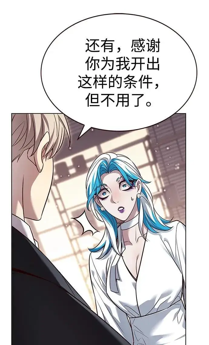 漫画《觉醒吧，铲屎官！》第342话第64张图