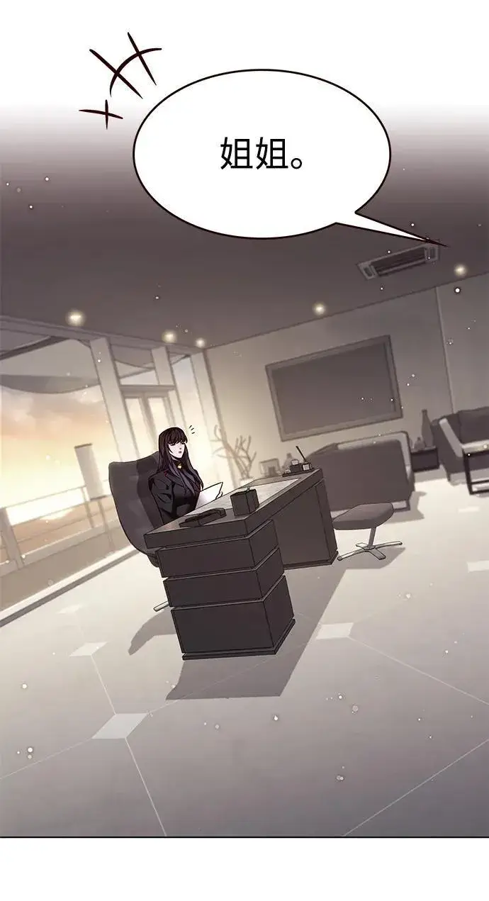 漫画《觉醒吧，铲屎官！》第342话第74张图