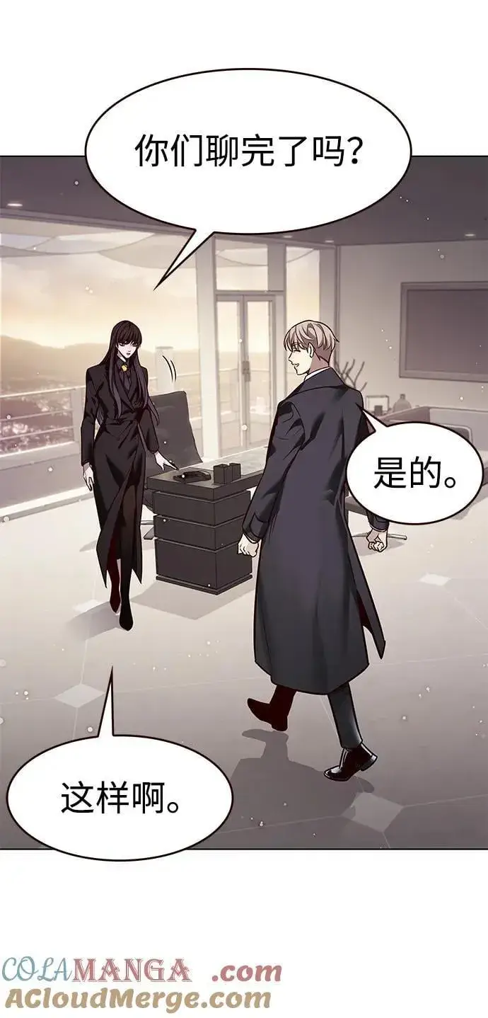 漫画《觉醒吧，铲屎官！》第342话第77张图