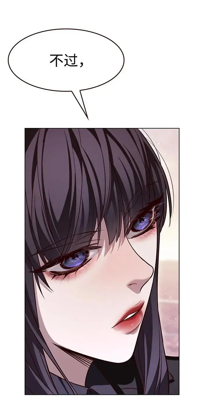漫画《觉醒吧，铲屎官！》第342话第82张图