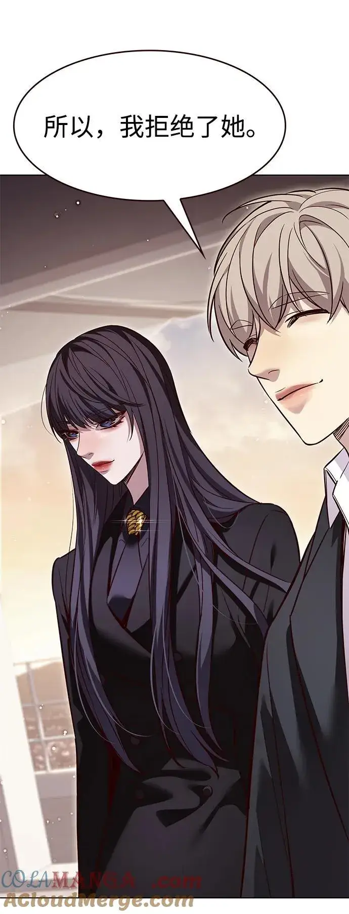漫画《觉醒吧，铲屎官！》第342话第85张图