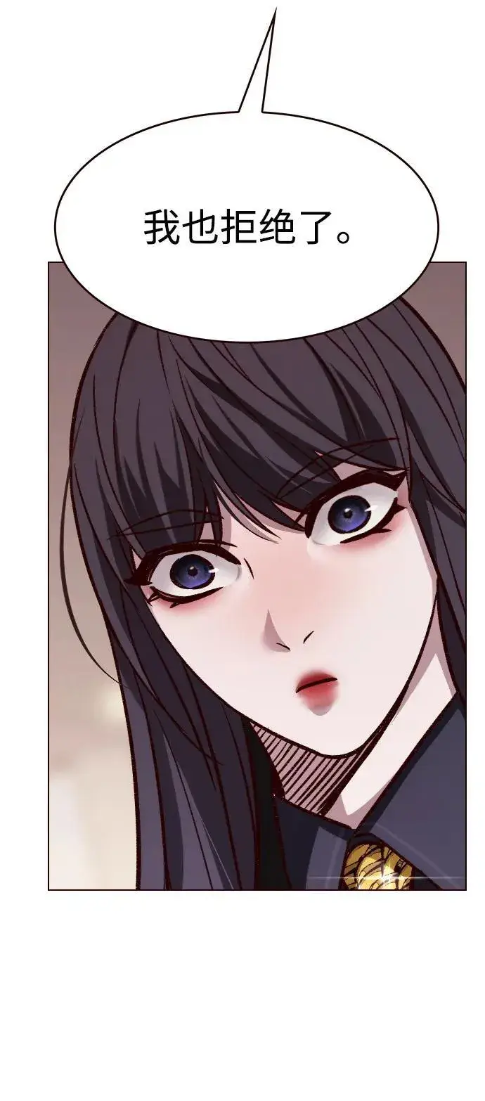 漫画《觉醒吧，铲屎官！》第342话第87张图