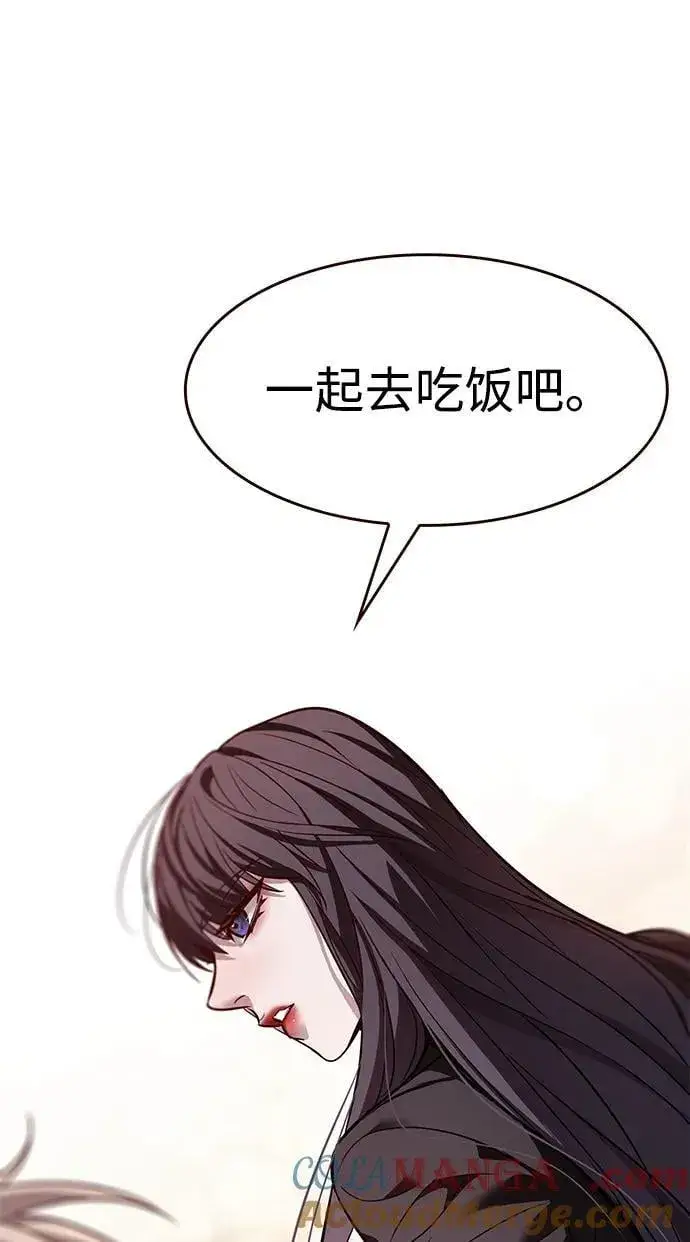 漫画《觉醒吧，铲屎官！》第342话第93张图