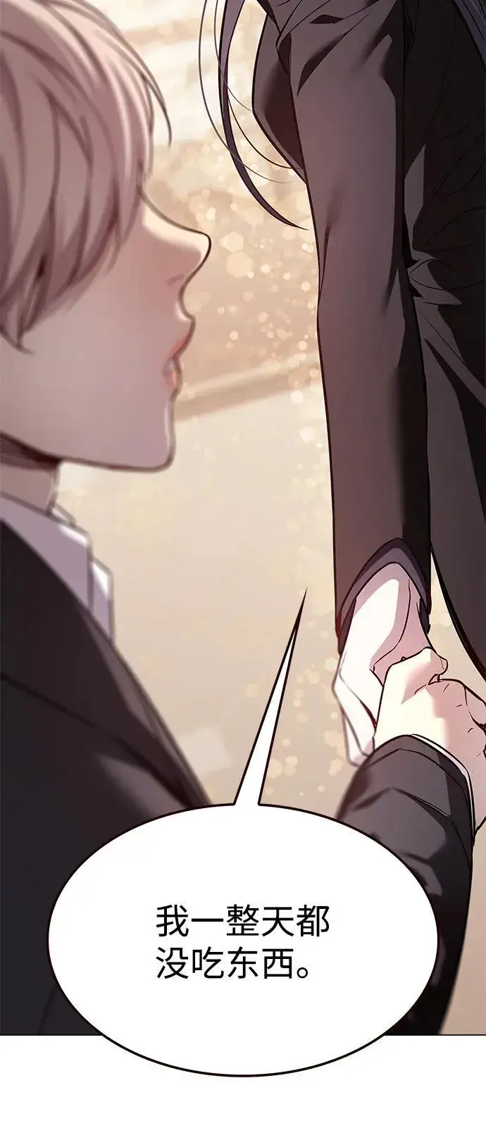 漫画《觉醒吧，铲屎官！》第342话第94张图