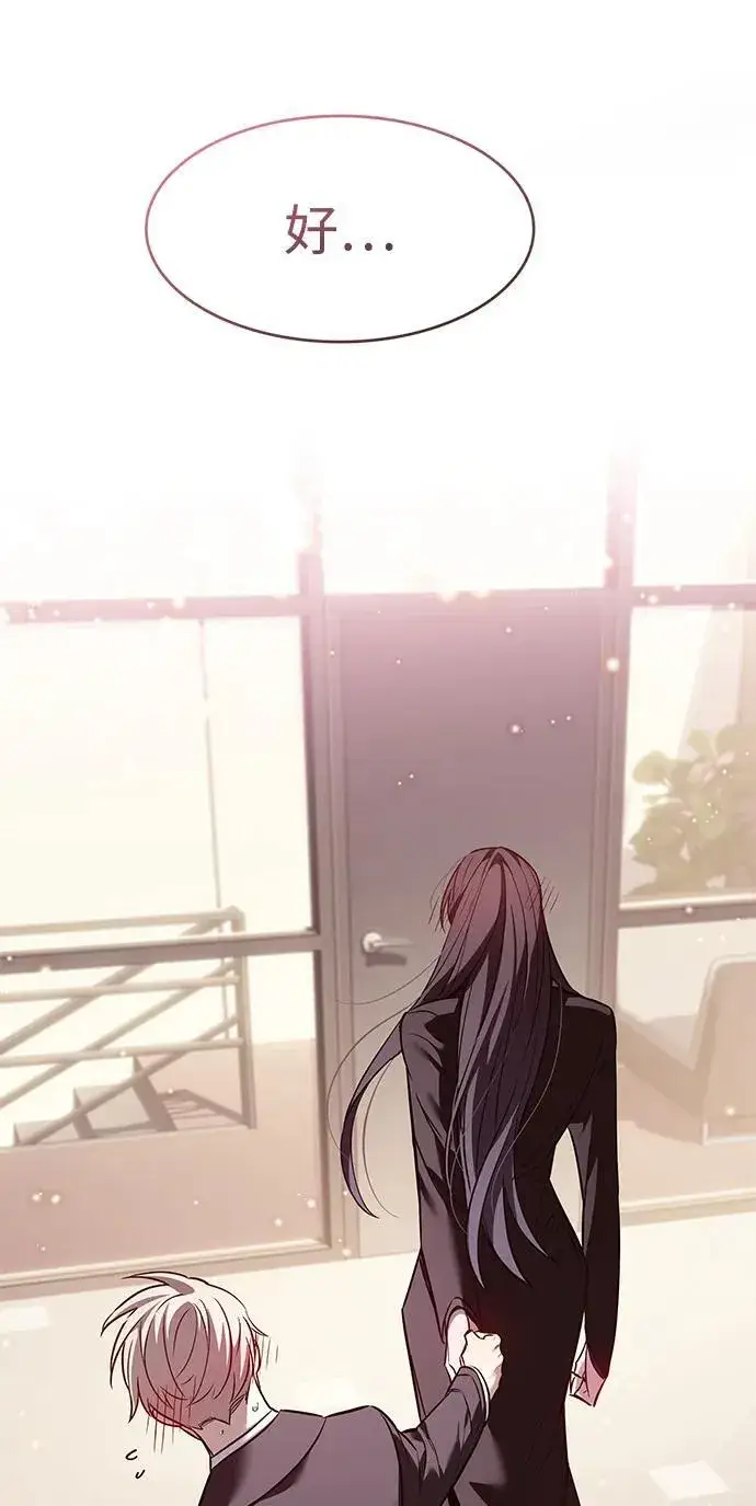 漫画《觉醒吧，铲屎官！》第342话第98张图