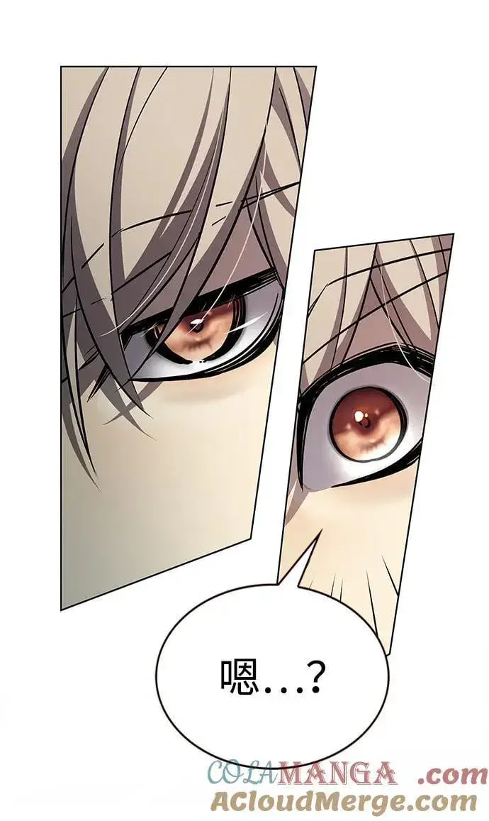漫画《觉醒吧，铲屎官！》第343话第101张图