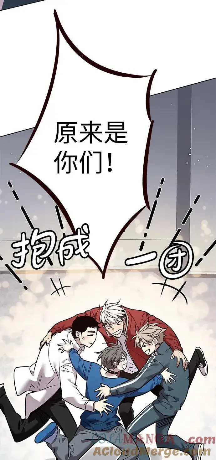 漫画《觉醒吧，铲屎官！》第343话第105张图