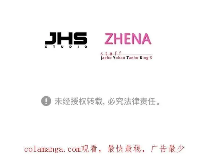 漫画《觉醒吧，铲屎官！》第343话第107张图