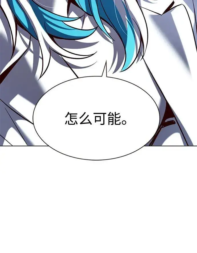 漫画《觉醒吧，铲屎官！》第343话第11张图