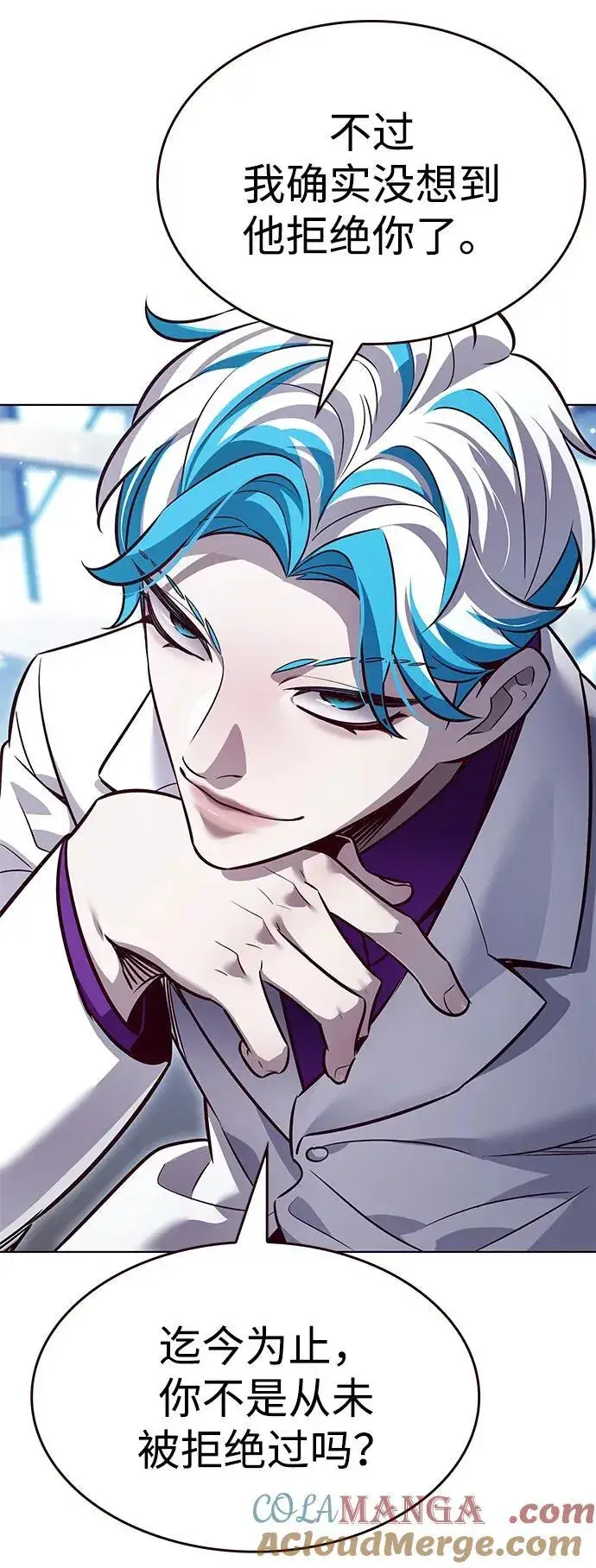 漫画《觉醒吧，铲屎官！》第343话第13张图