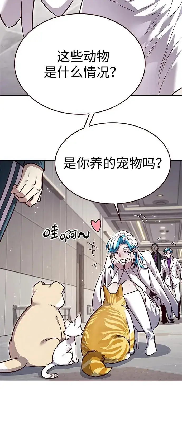 漫画《觉醒吧，铲屎官！》第343话第22张图