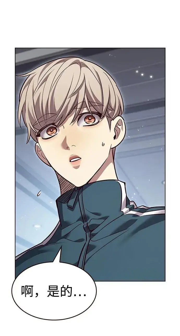 漫画《觉醒吧，铲屎官！》第343话第23张图