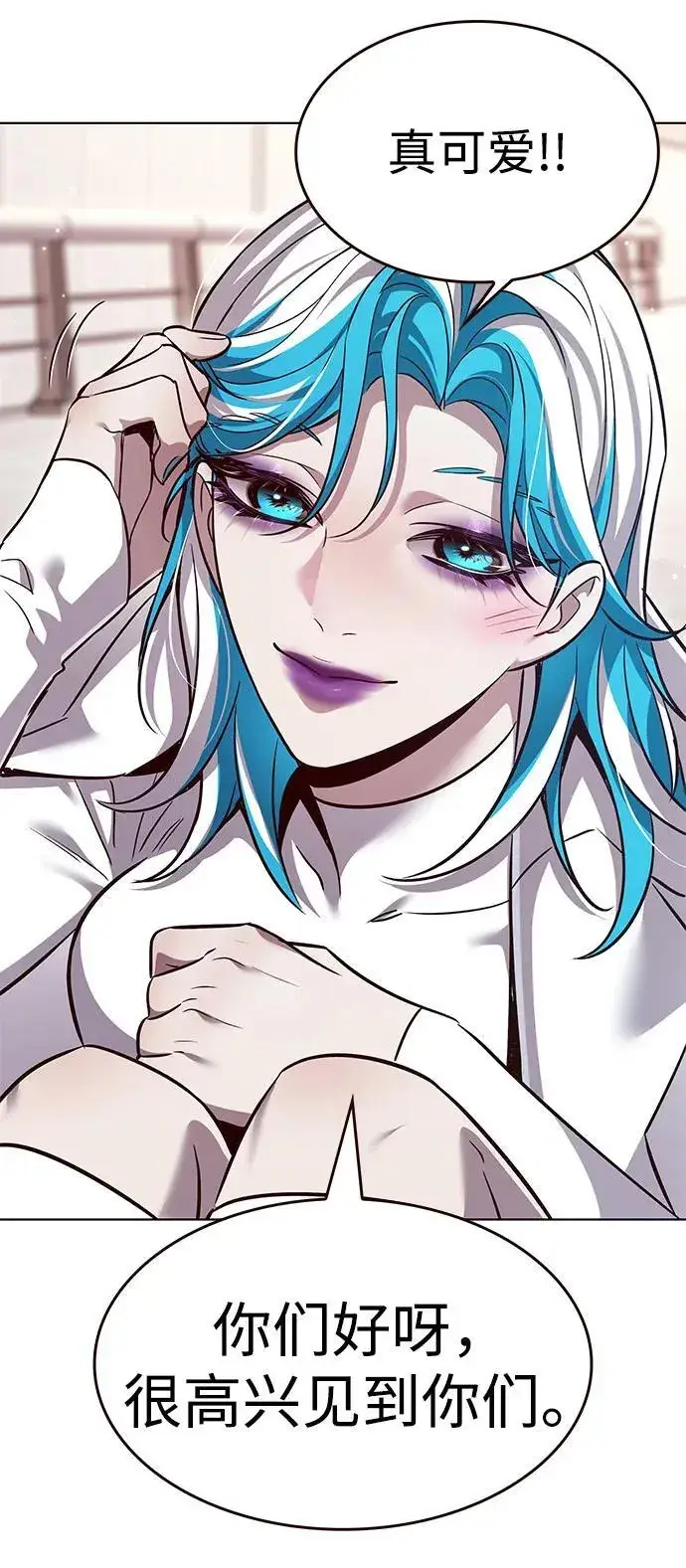 漫画《觉醒吧，铲屎官！》第343话第24张图