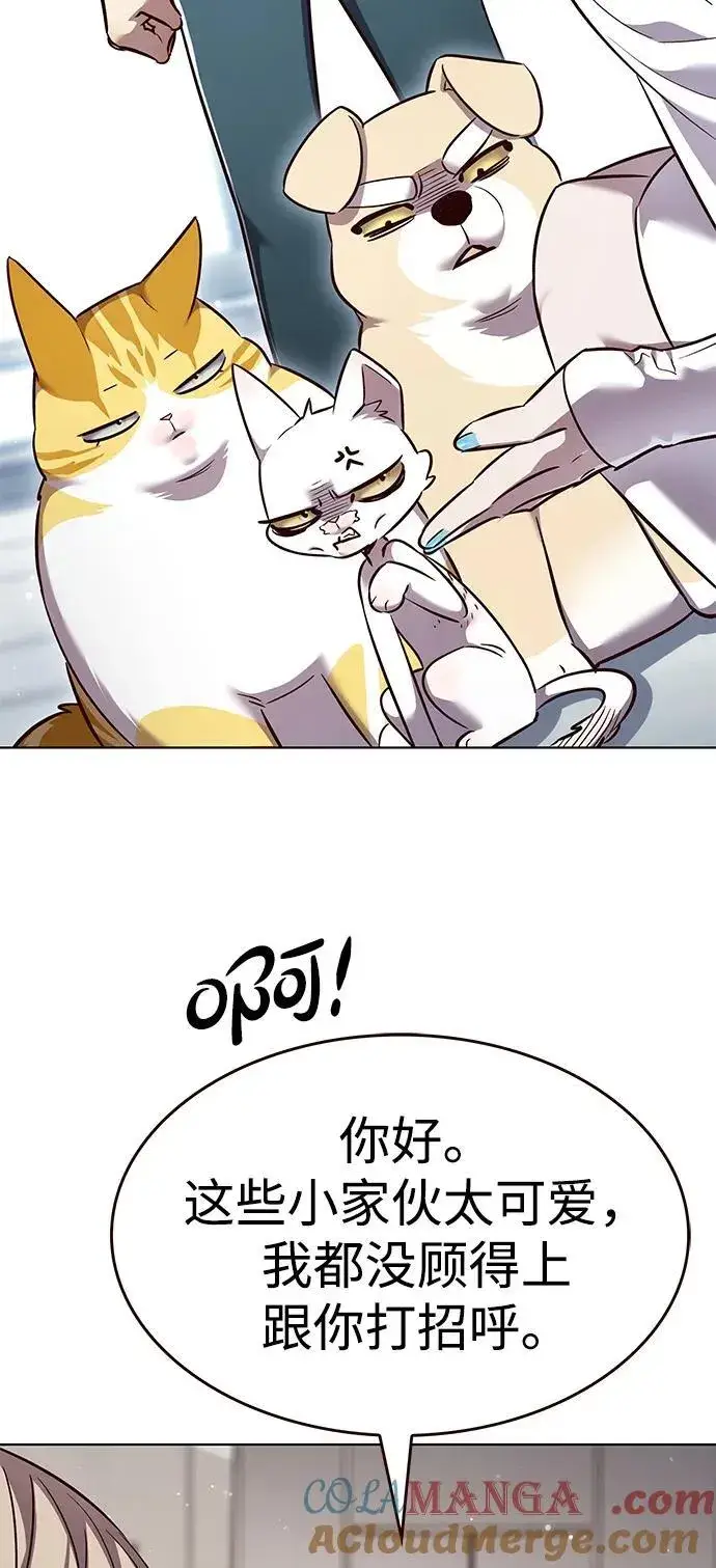 漫画《觉醒吧，铲屎官！》第343话第29张图