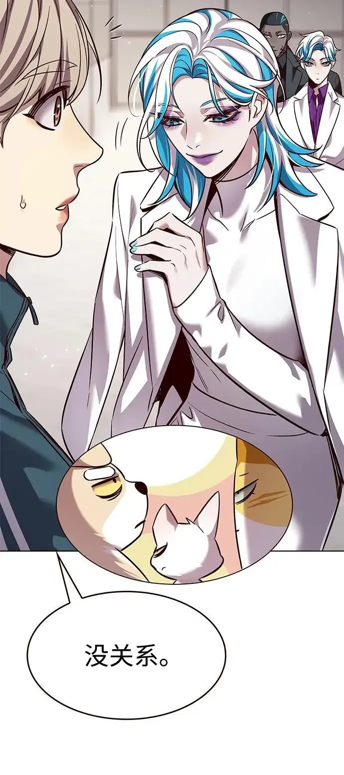漫画《觉醒吧，铲屎官！》第343话第30张图