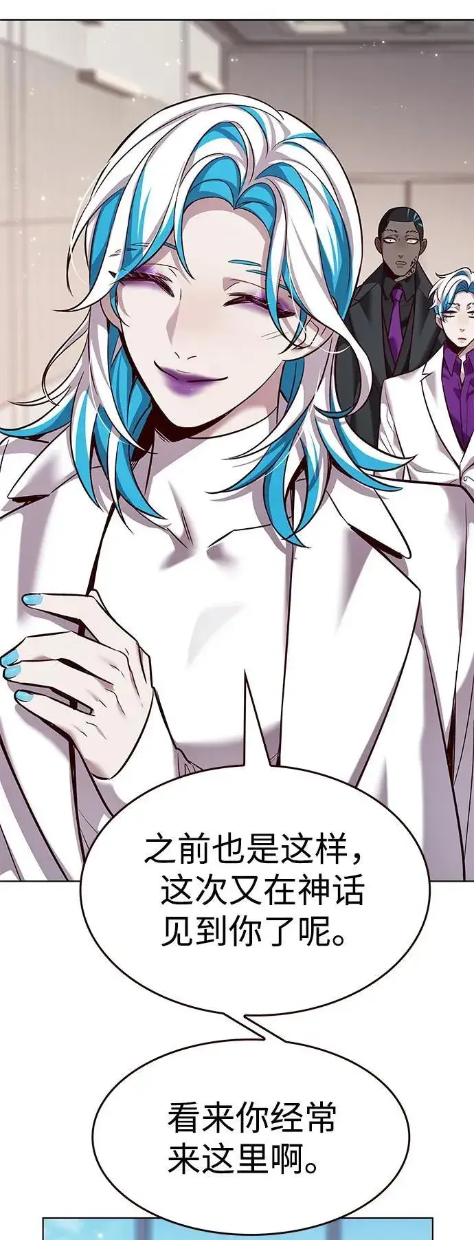 漫画《觉醒吧，铲屎官！》第343话第31张图