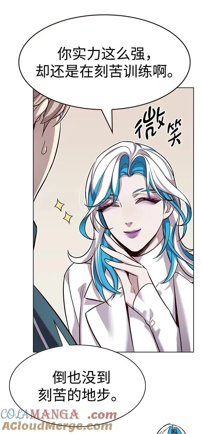 漫画《觉醒吧，铲屎官！》第343话第33张图