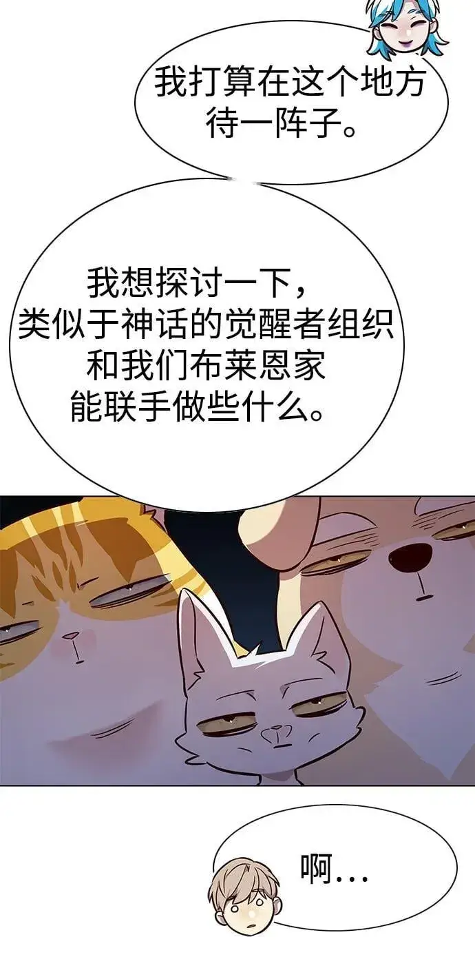 漫画《觉醒吧，铲屎官！》第343话第34张图