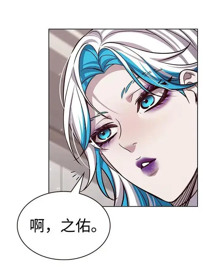 漫画《觉醒吧，铲屎官！》第343话第35张图