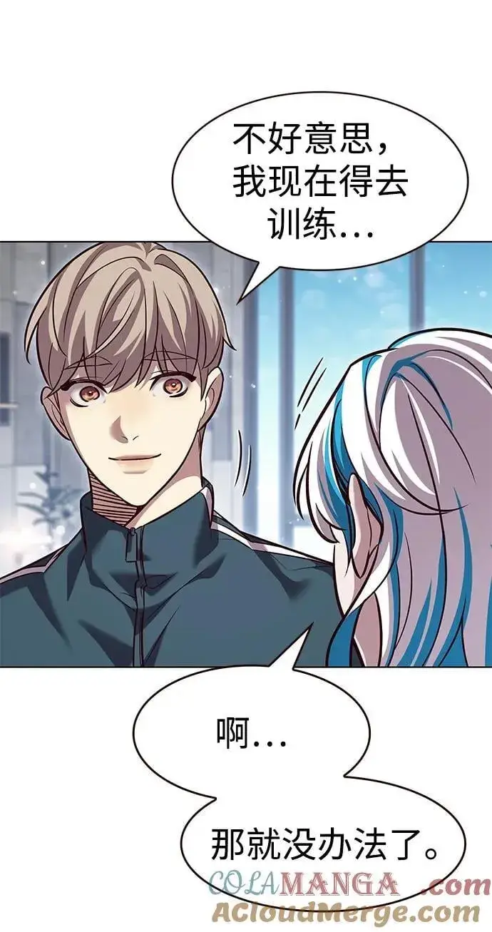漫画《觉醒吧，铲屎官！》第343话第37张图