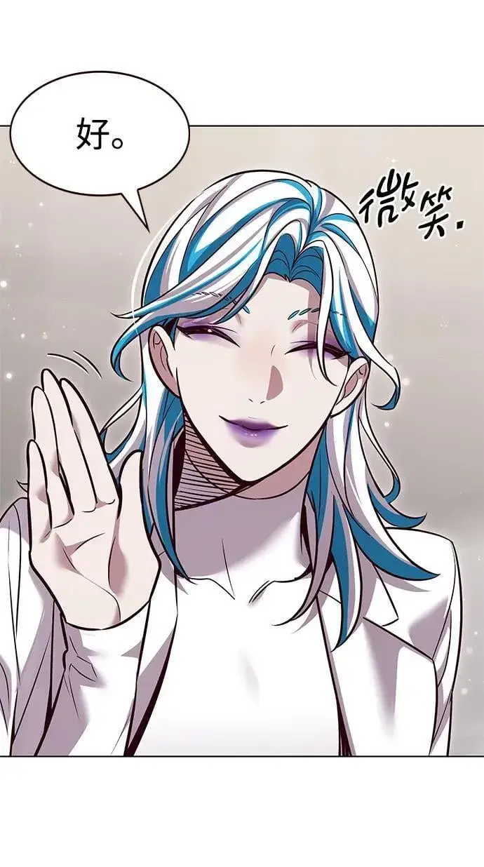 漫画《觉醒吧，铲屎官！》第343话第39张图