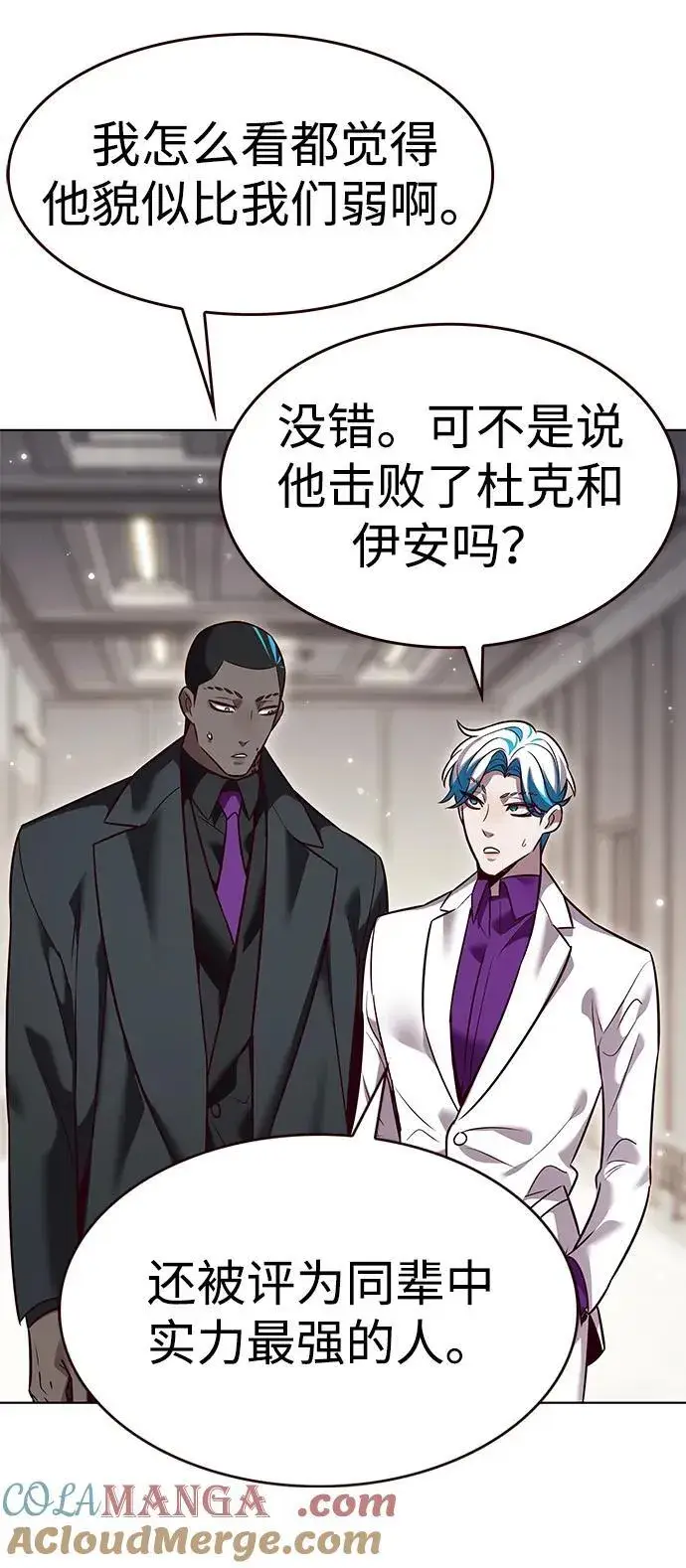 漫画《觉醒吧，铲屎官！》第343话第41张图