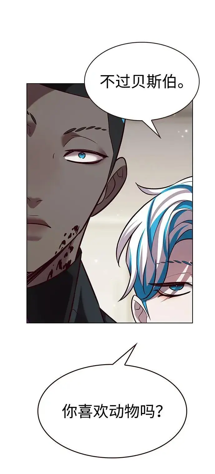漫画《觉醒吧，铲屎官！》第343话第42张图