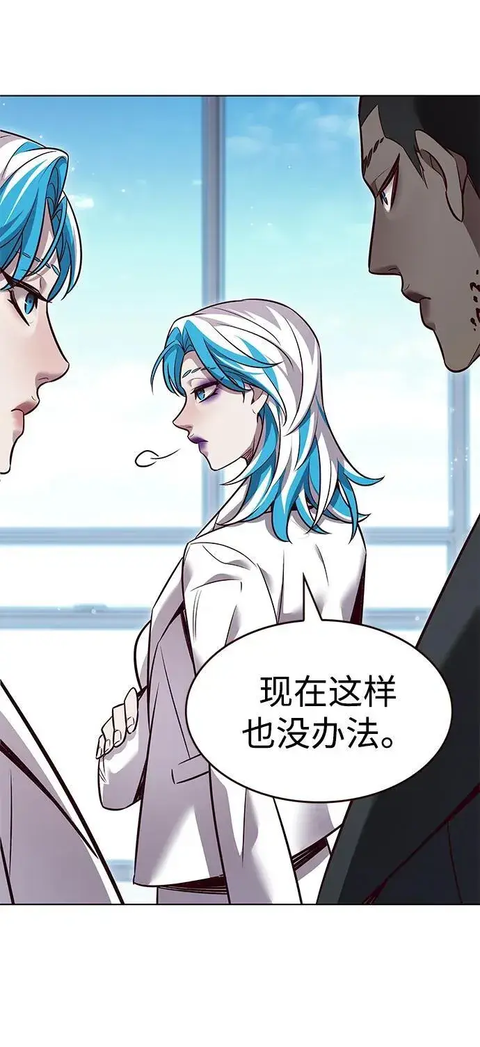漫画《觉醒吧，铲屎官！》第343话第47张图