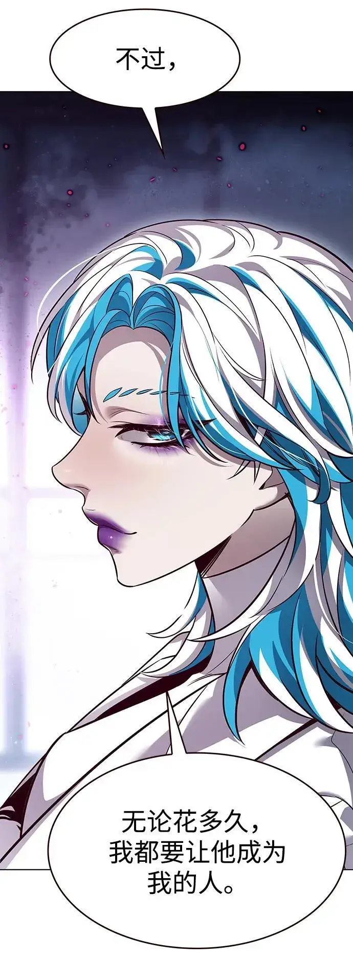 漫画《觉醒吧，铲屎官！》第343话第48张图