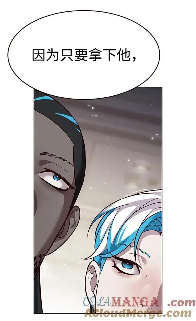 漫画《觉醒吧，铲屎官！》第343话第49张图