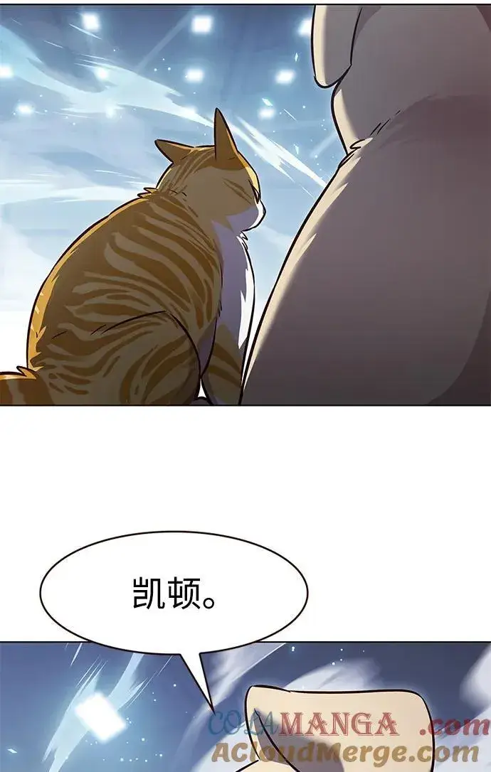 漫画《觉醒吧，铲屎官！》第343话第65张图