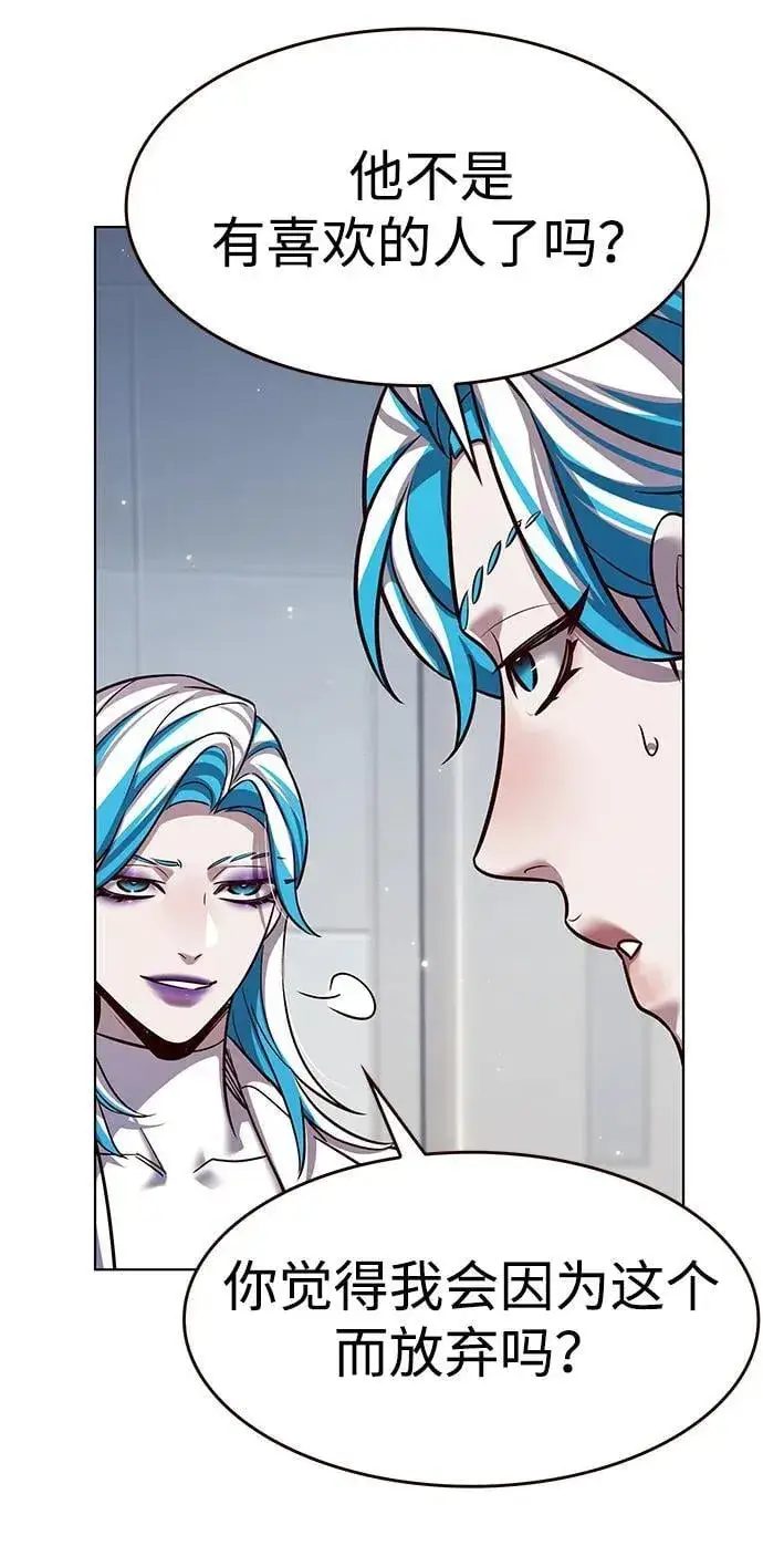 漫画《觉醒吧，铲屎官！》第343话第7张图