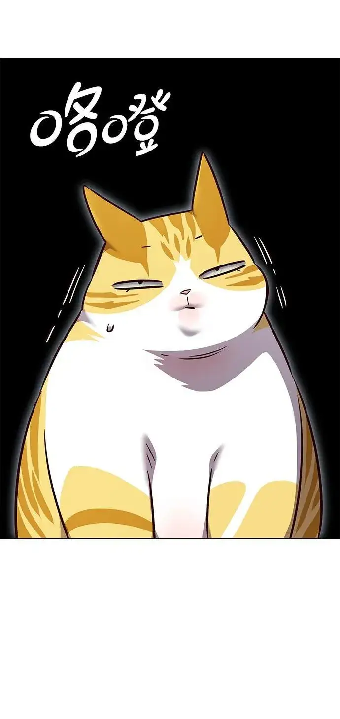 漫画《觉醒吧，铲屎官！》第343话第78张图