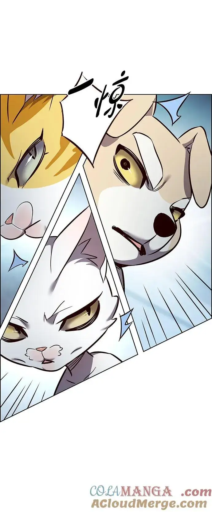 漫画《觉醒吧，铲屎官！》第343话第81张图