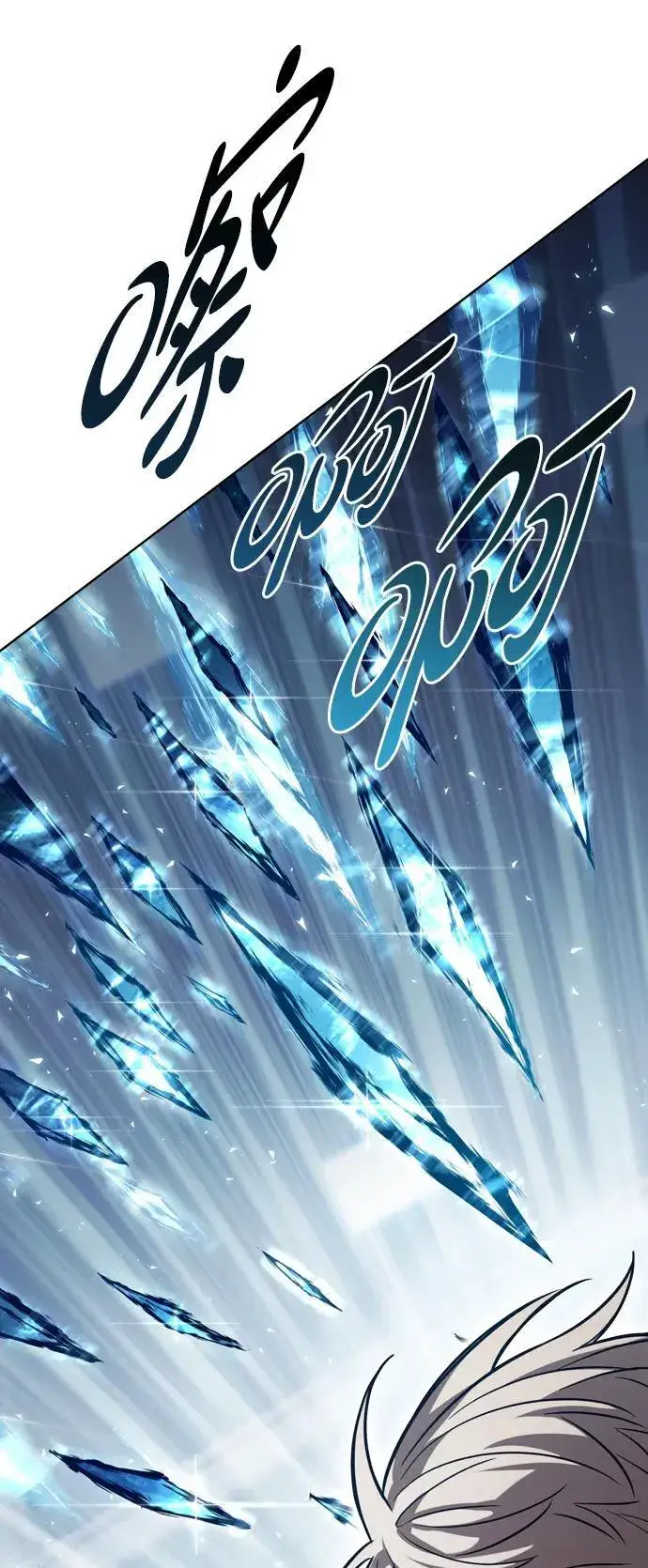 漫画《觉醒吧，铲屎官！》第343话第88张图