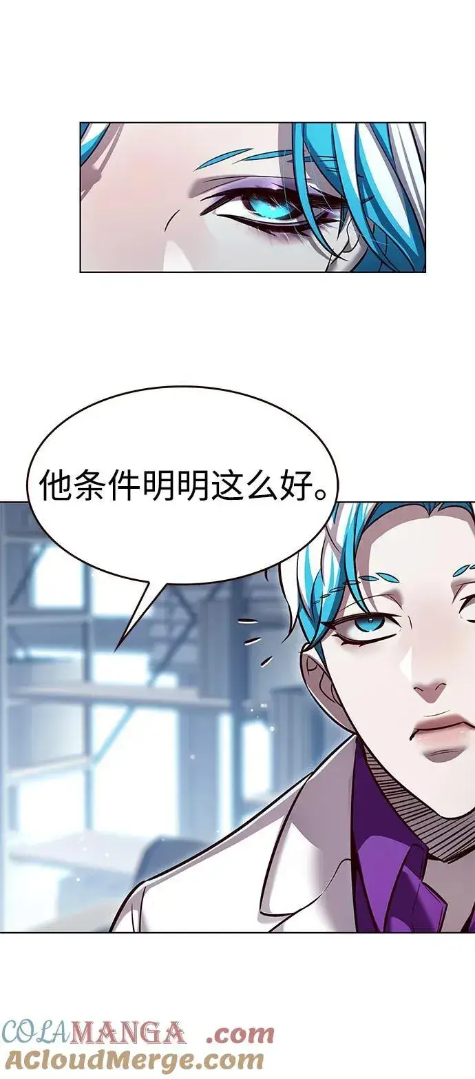 漫画《觉醒吧，铲屎官！》第343话第9张图